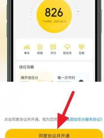 信任钱包下载安装-信任钱包下载安装到手机