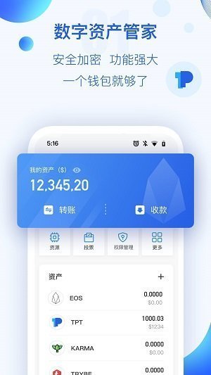 tp钱包资源不足-tp钱包看不到价值