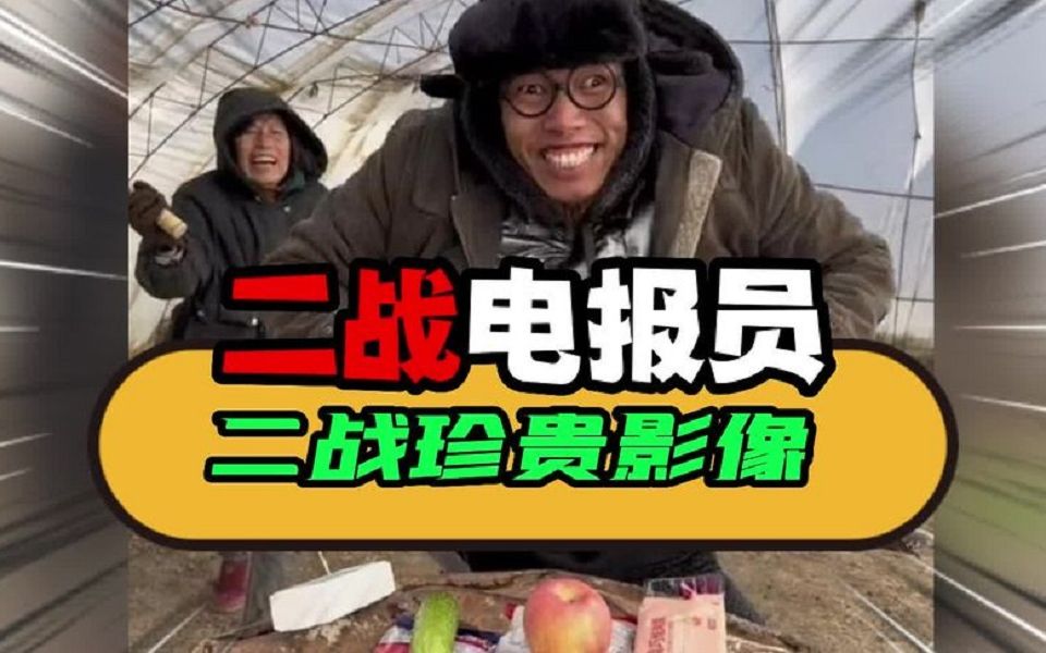 二战电报员他闺女-二战电报的传播距离有多远