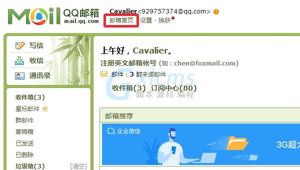 纸飞机收不到验证码怎么找回-纸飞机收不到验证码怎么找回来