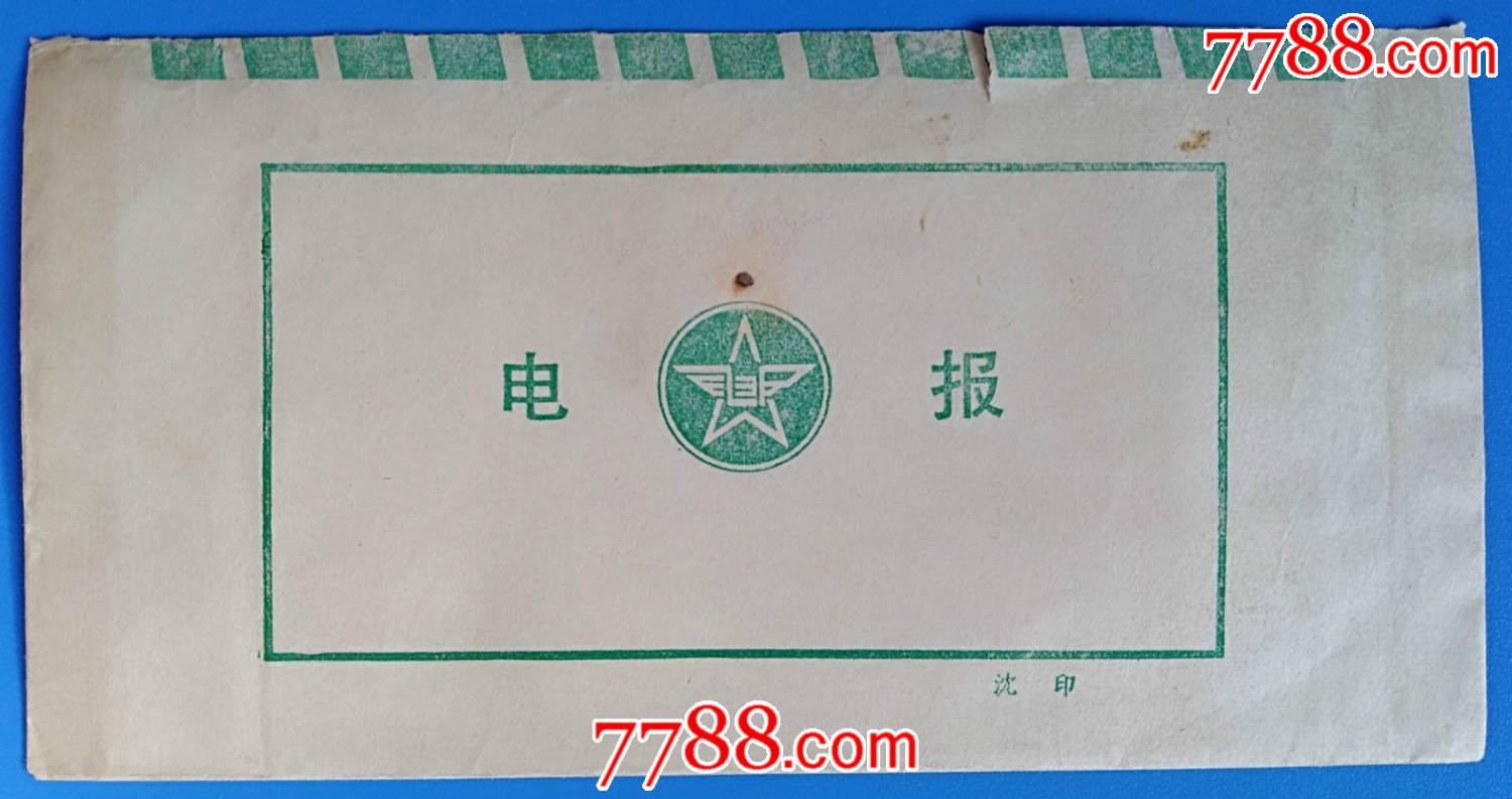 现在哪里可以发电报-网上说的发电报是什么
