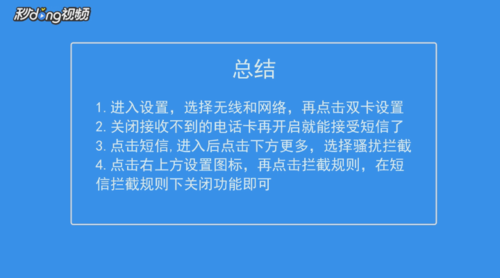 详细阅读:飞行卡收不到验证码-飞行卡发来信息的是哪个借款平台 飞行卡收不到验证码-飞行卡发来信息的是哪个借款平台