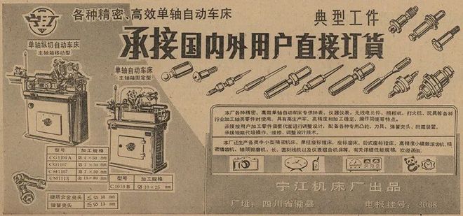 电报入门学习-电报的基本操作知识