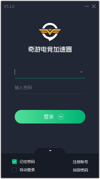 纸飞机加速器免费永久版-纸飞机加速器免费永久版安卓