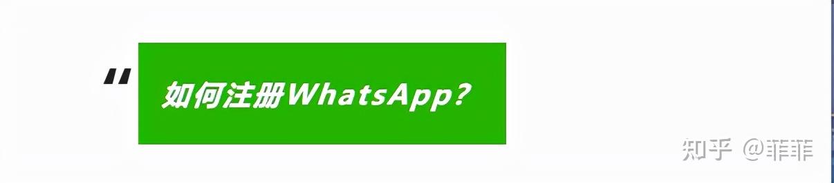 关于whatsapp在国内可以用吗?的信息