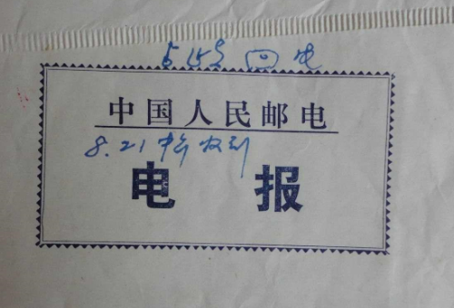 电报是几几年发明的-电报谁发明的,他是哪个国家的