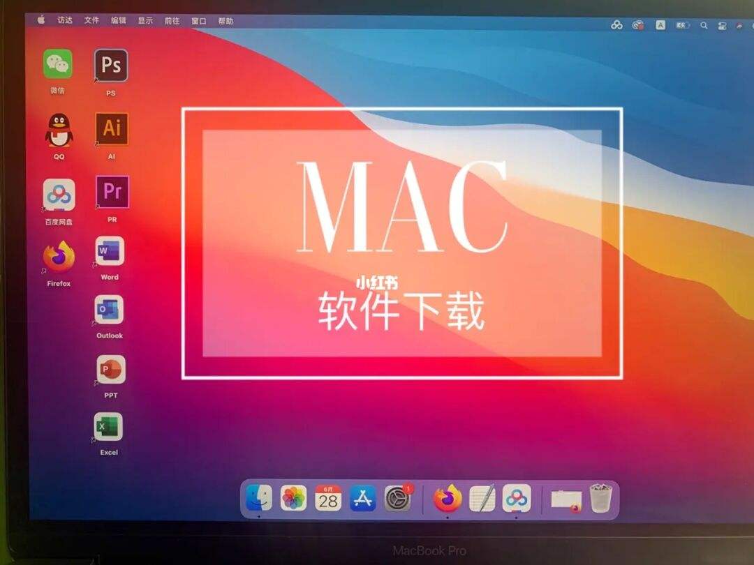 苹果软件-苹果软件怎么加密码锁