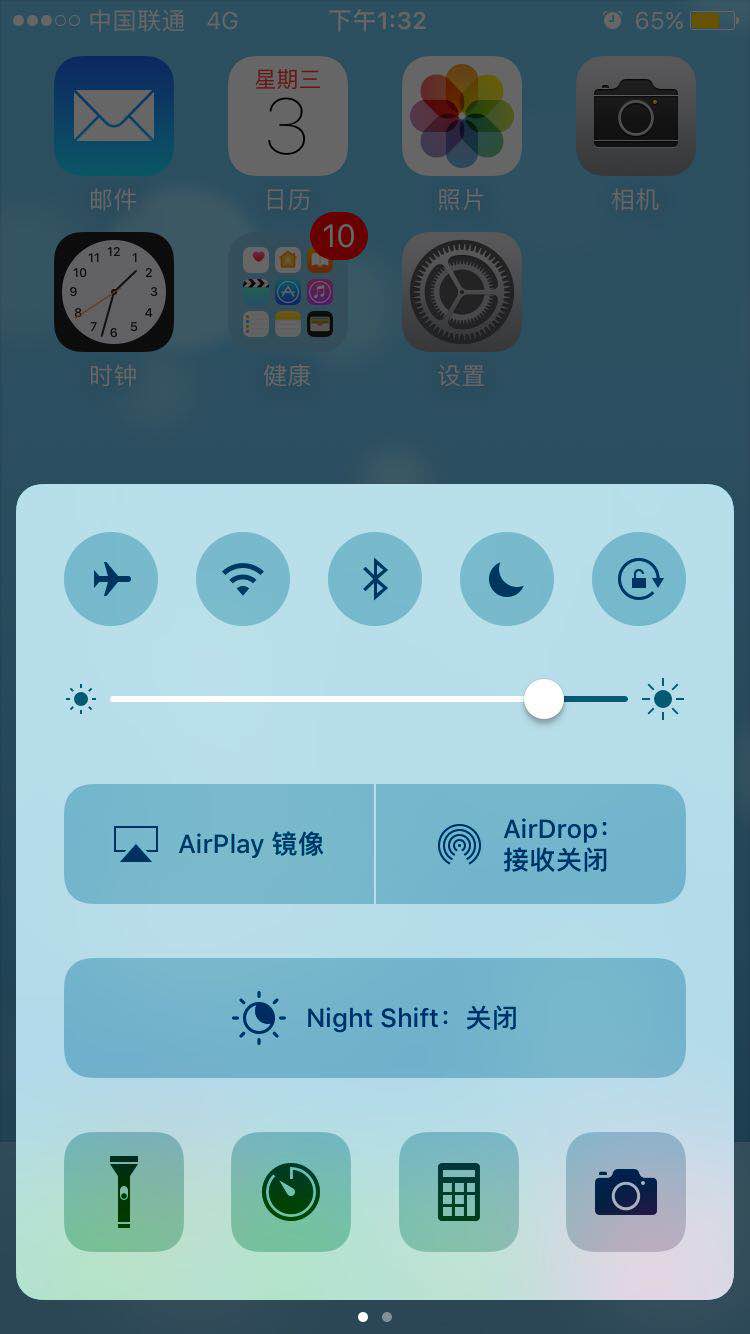 苹果软件-苹果软件怎么加密码锁