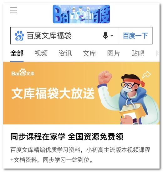 电报猴百度-电报猴百度贴吧