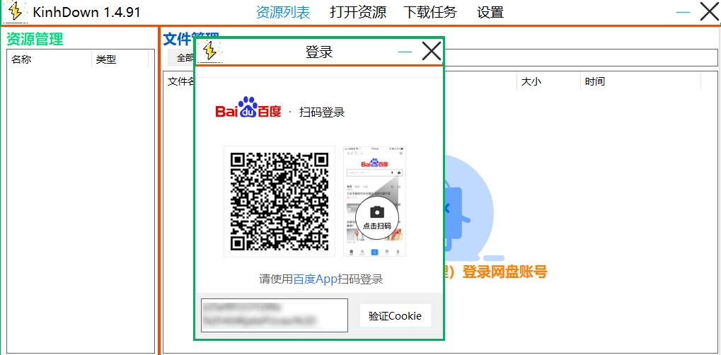 电报猴百度-电报猴百度贴吧
