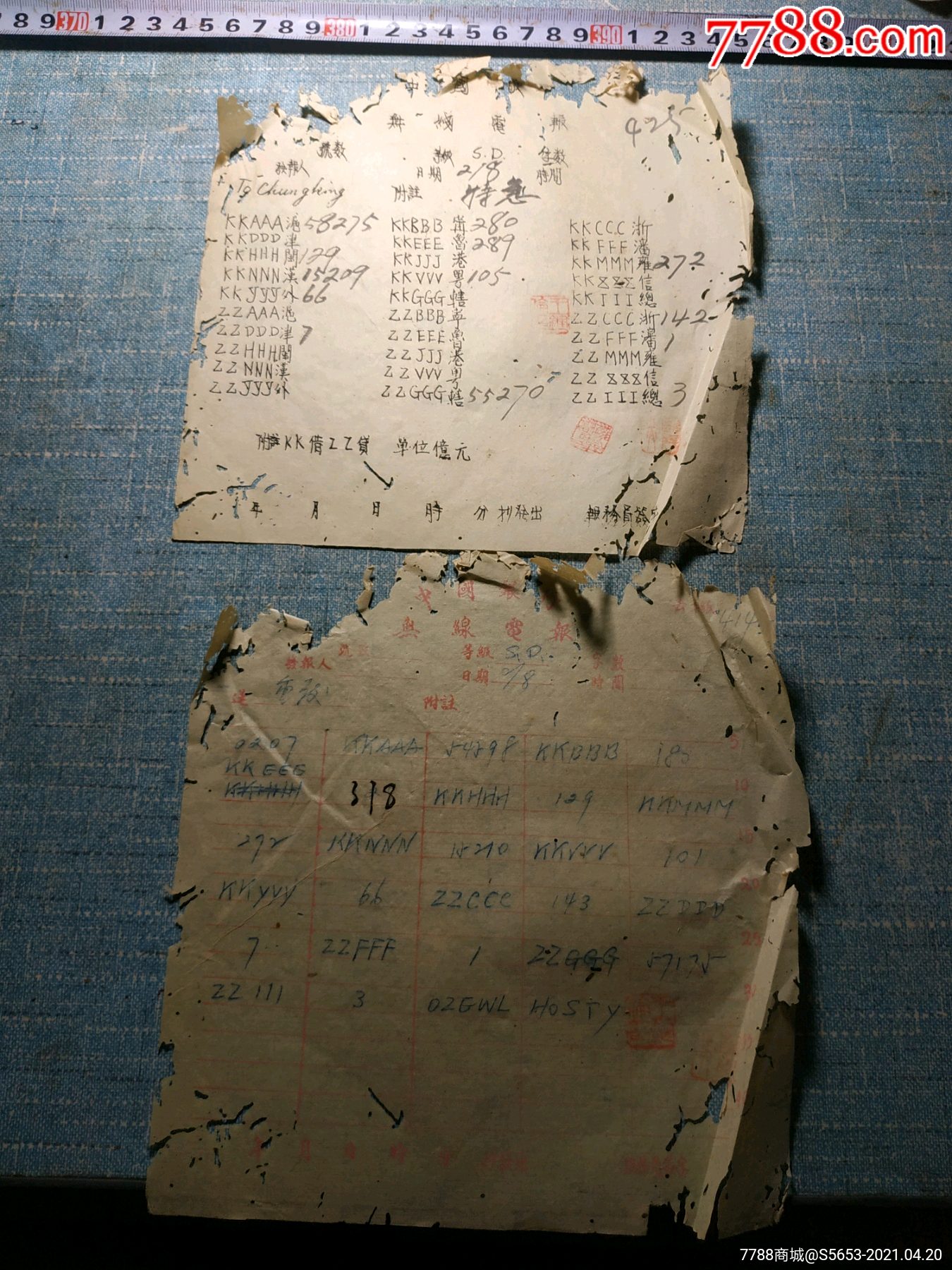 无线电报是谁发明出来的-无线电报是谁发明出来的呢