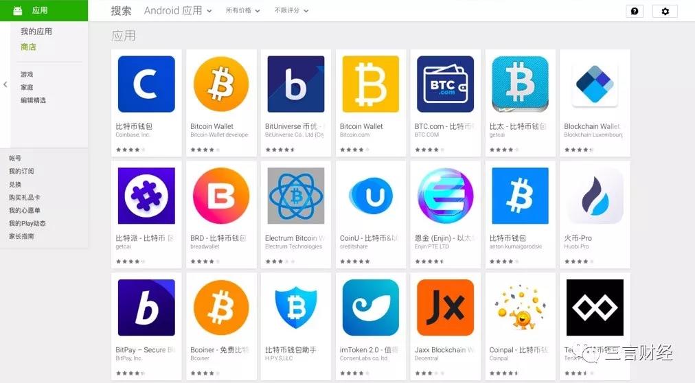 数字钱包app十大排名-数字钱包app十大排名榜