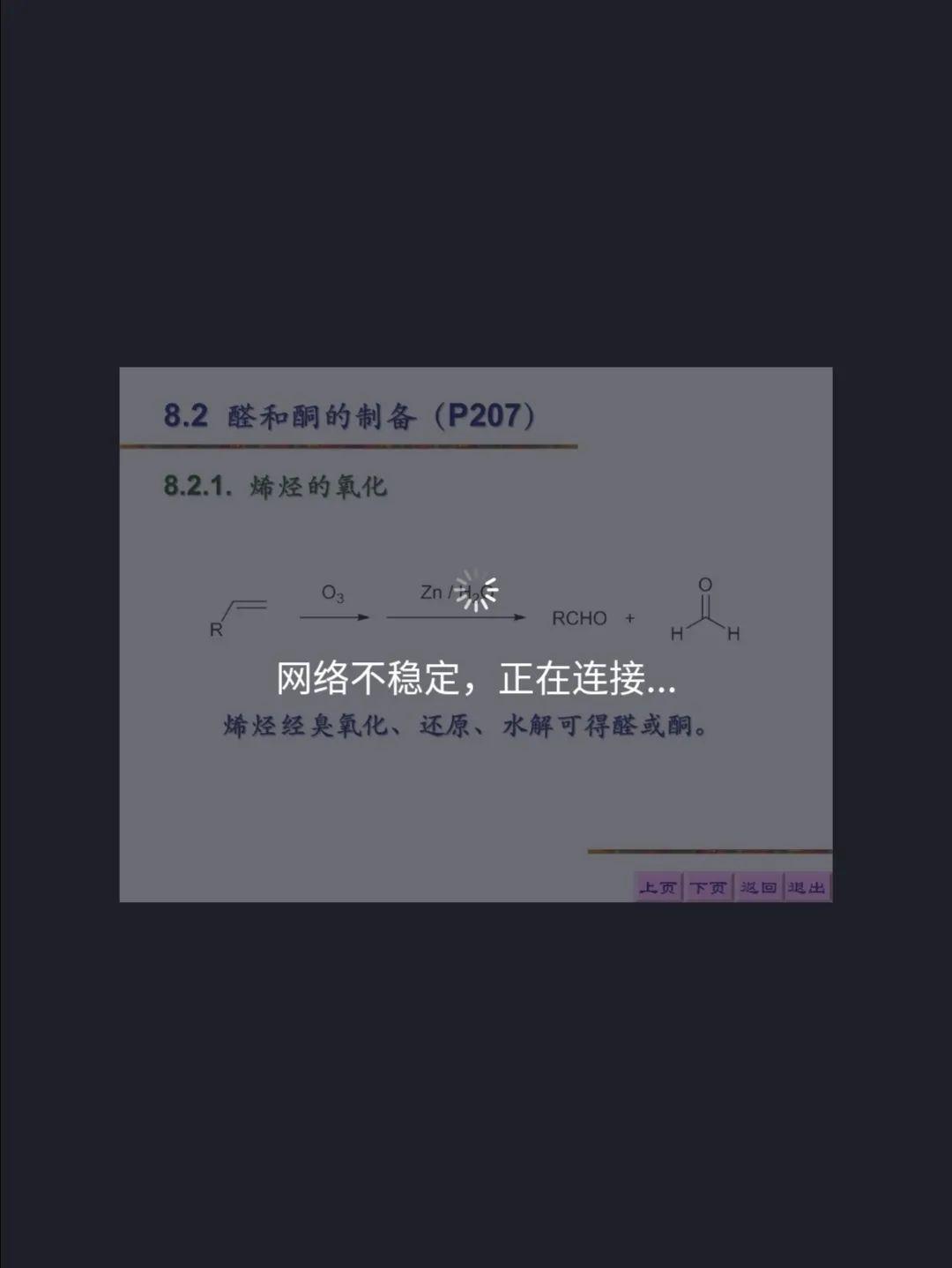 信号转圈圈怎么回事-信号转圈圈怎么回事儿