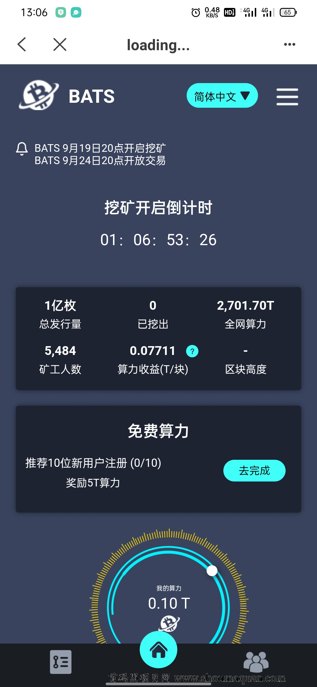 tp钱包钓鱼空头-imtoken钱包钓鱼源码