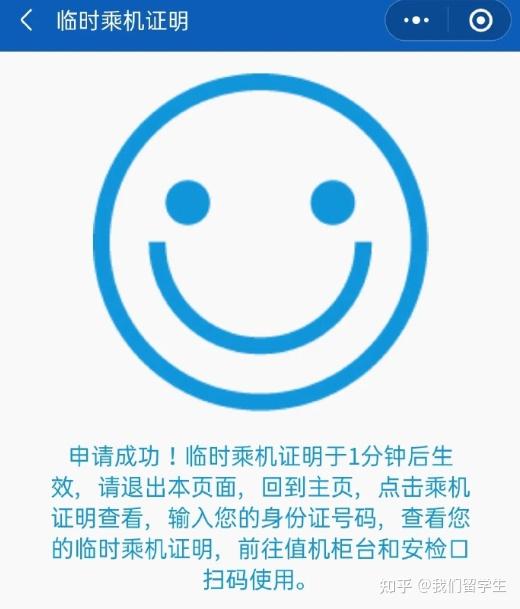 飞机收不到验证码怎么登陆账号-飞机收不到验证码怎么登陆账号和密码