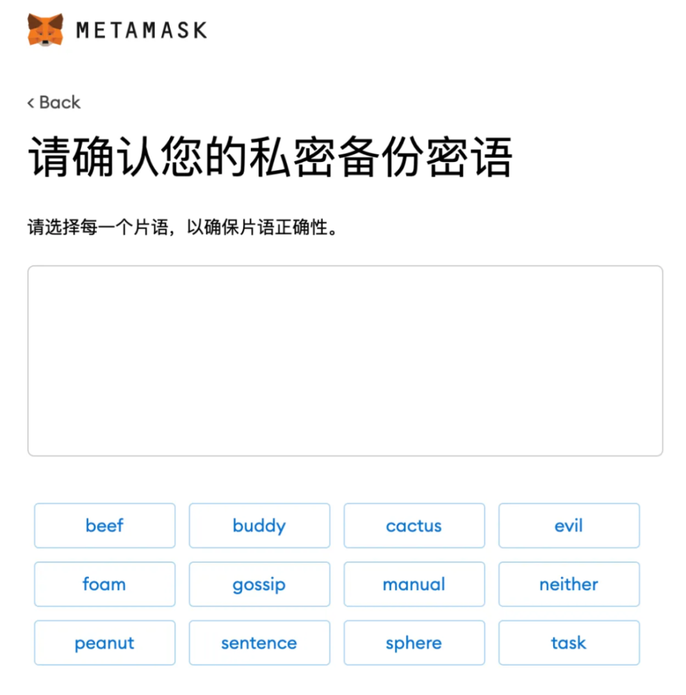 metamask钱包地址-metamask钱包地址自动生成?