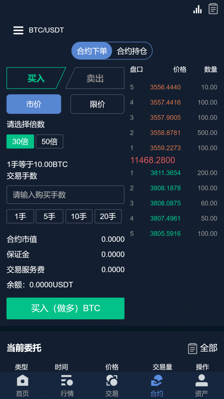 币币交易教程-币币交易教程视频