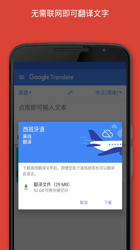 纸飞机翻译成英文-纸飞机用英语怎么说