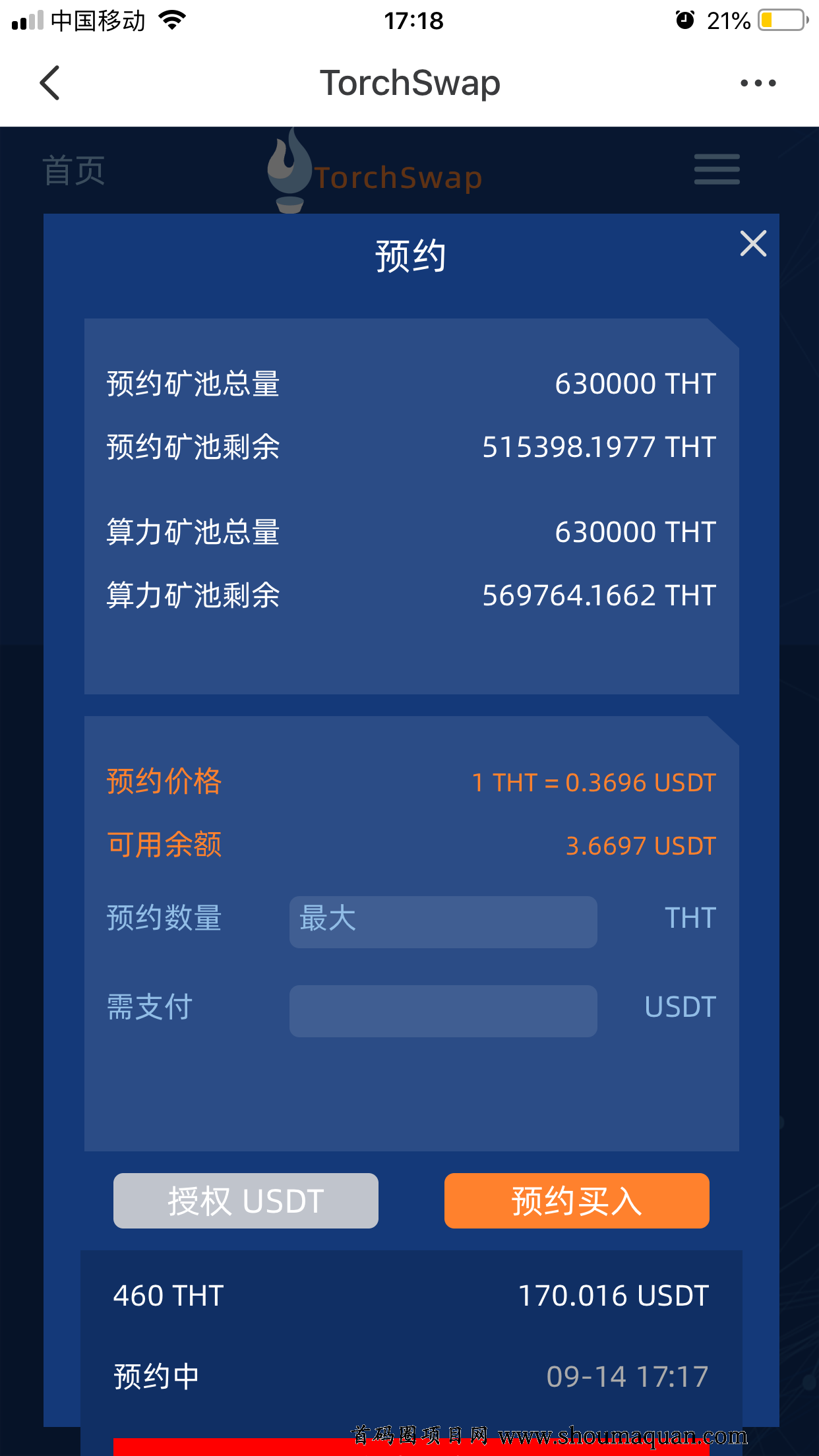 TP钱包如何领取币圈空投的简单介绍