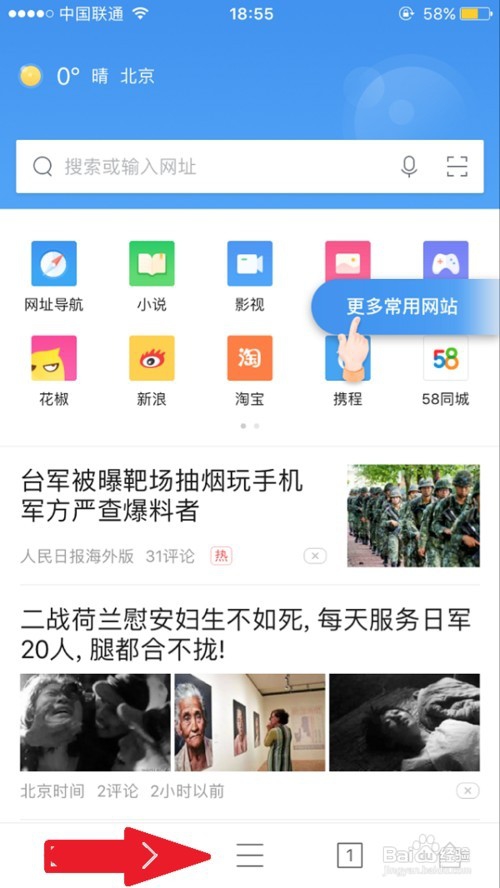 360搜索-360搜索下载安装