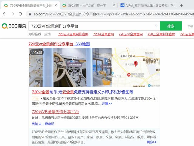 360搜索-360搜索下载安装