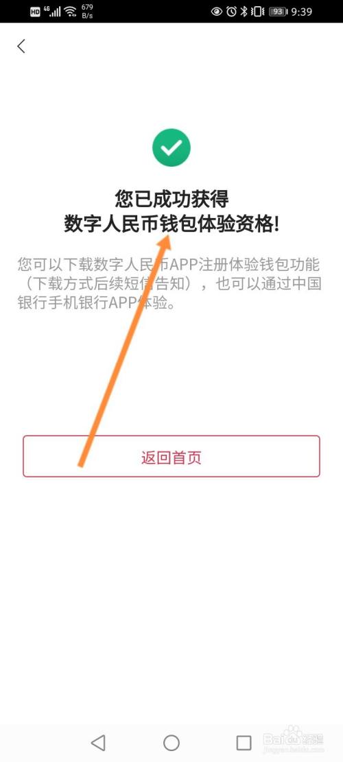 数字钱包地址是什么-数字钱包地址是什么意思