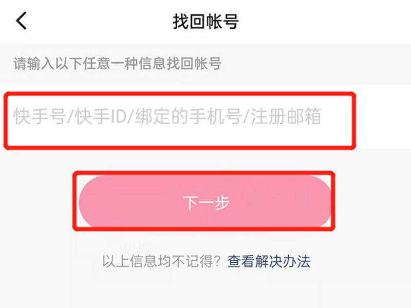 电报收不到验证码-手机收不到短信怎么恢复