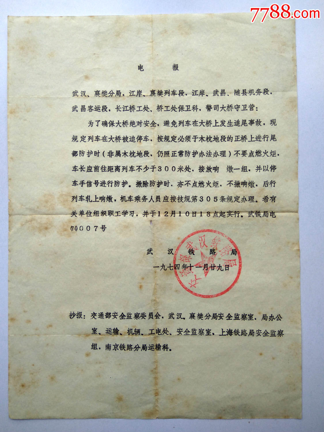 电报字体格式-电报怎么设置汉字2021