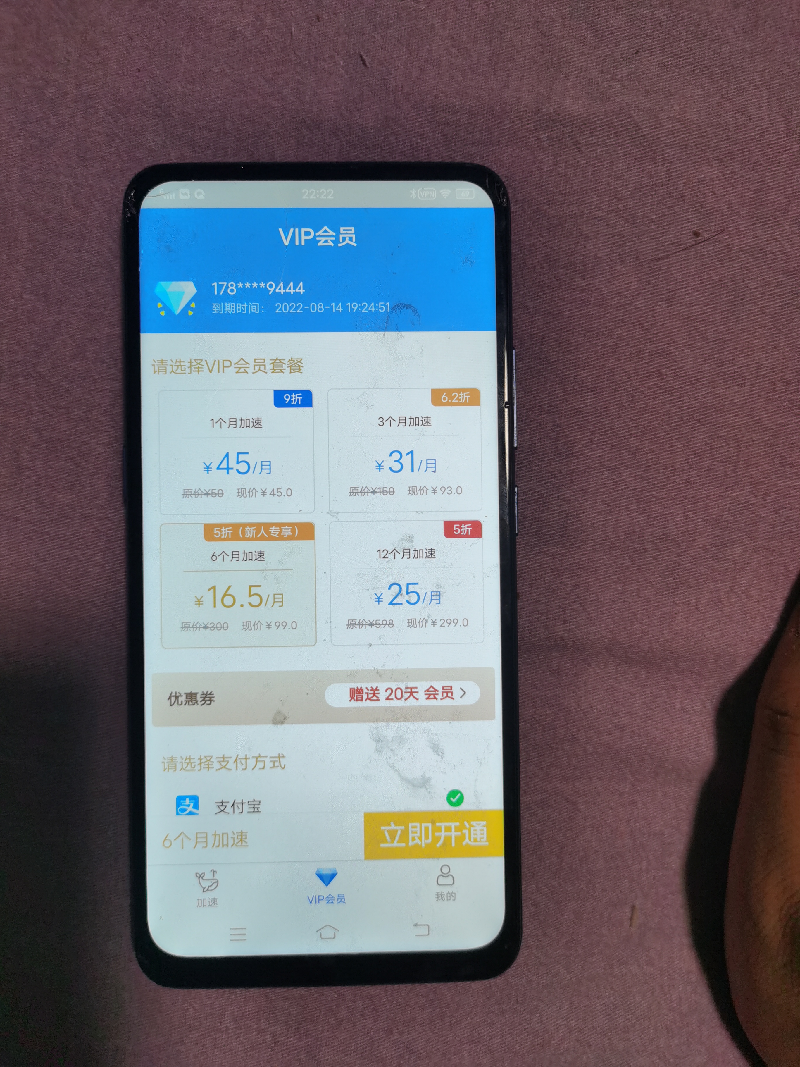 蓝鲸加速器app-蓝鲸加速器app官网