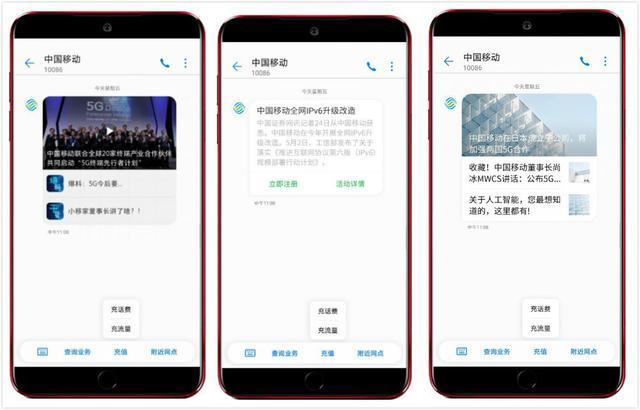 飞信收不到短信-飞信收不到短信验证码
