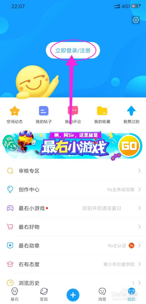最右纸飞机-最右纸飞机聊天记录怎么恢复