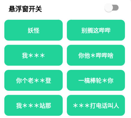 电报猴子原声-电报猴子原视频