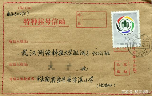 破译电报暗语是什么意思-破译电报暗语是什么意思呀