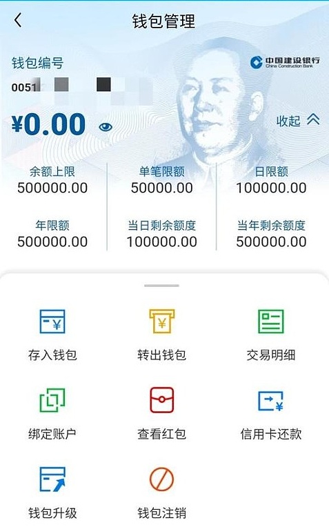 tp钱包人民币-tp钱包人民币怎么买usdt