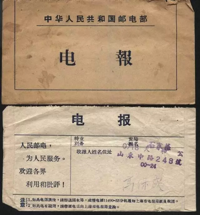 听见发电报的声音-听见发电报的声音怎么办