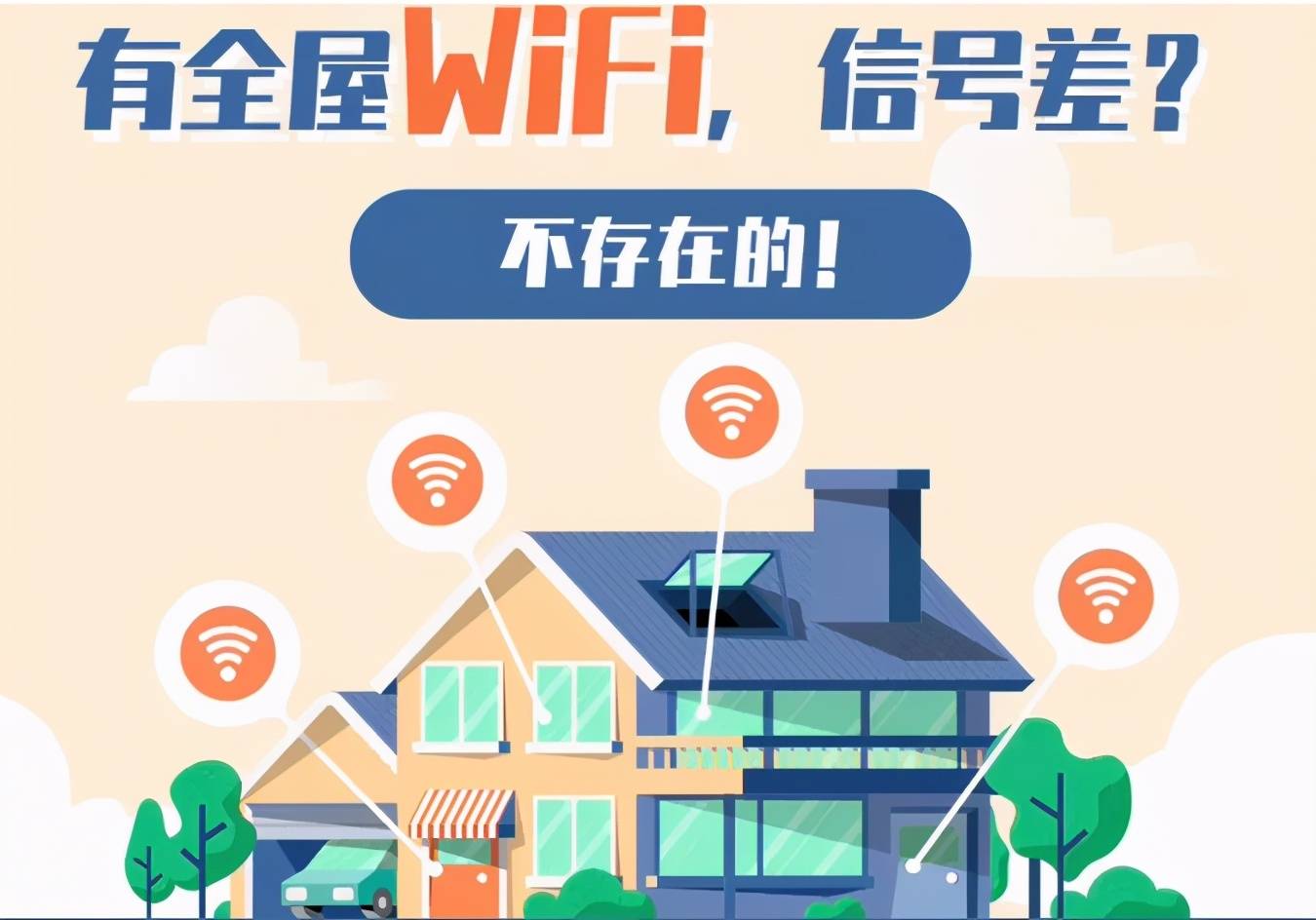 信号一直转圈-信号一直转圈圈