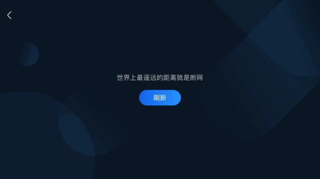 信号一直转圈-信号一直转圈圈