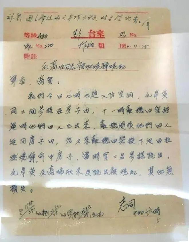 包含电报员是什么梗你可算来了的词条