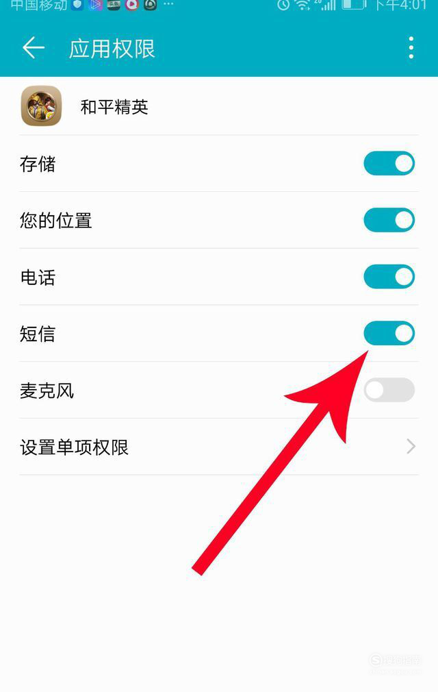 和平精英电报声音素材-和平精英报点声音怎么改