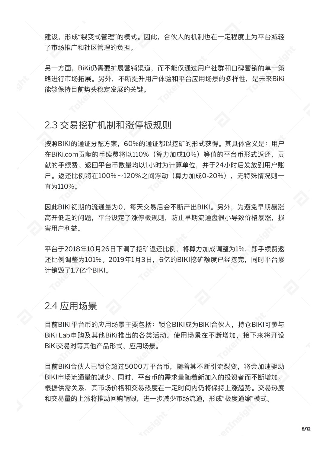 电报联系方式-电报联系方式怎么删除