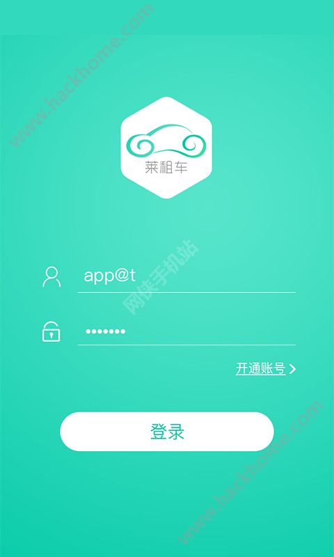爱肌肤app下载官网-爱肌肤app测试的准吗