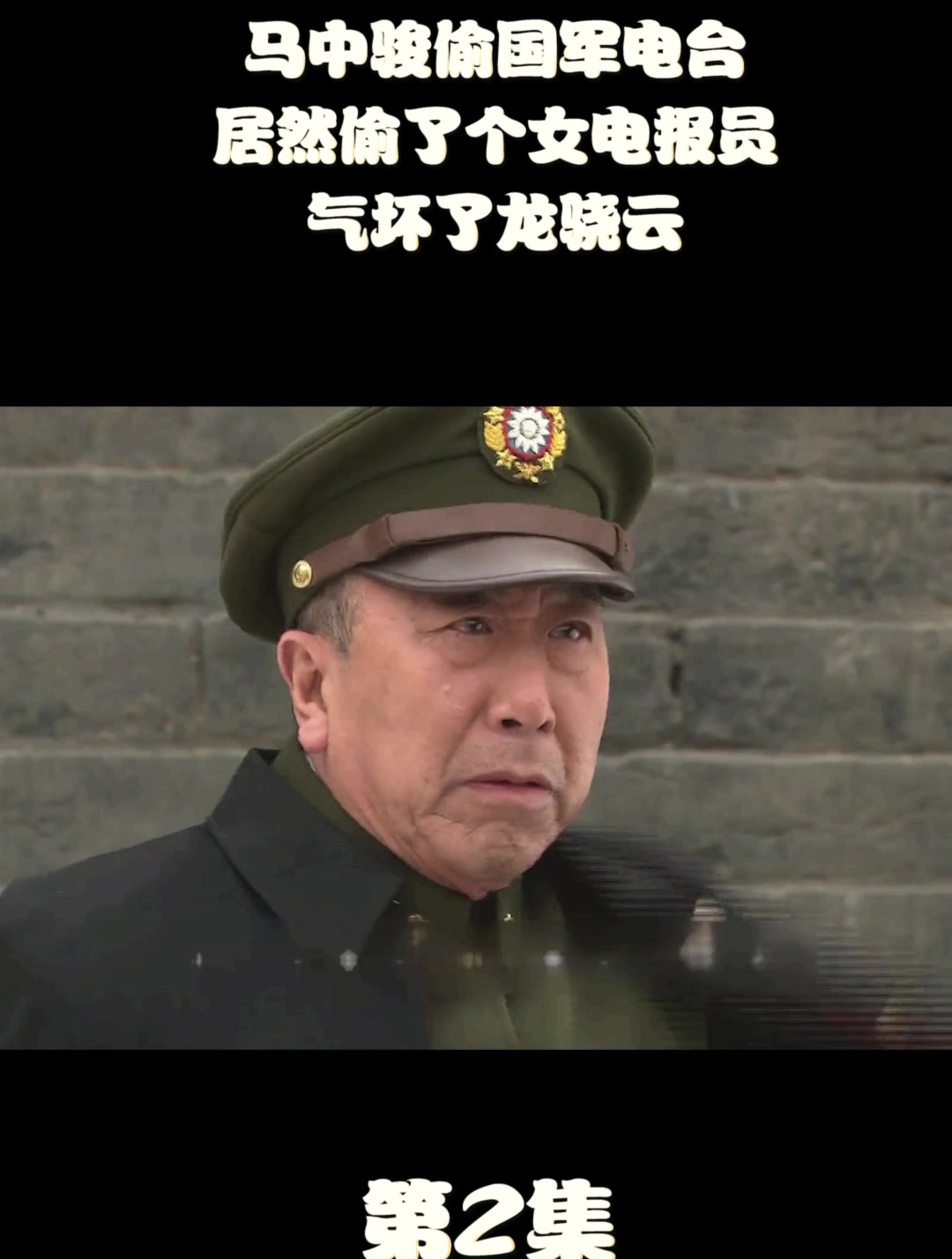 电报员吃东西视频-孙悟空电报员原视频