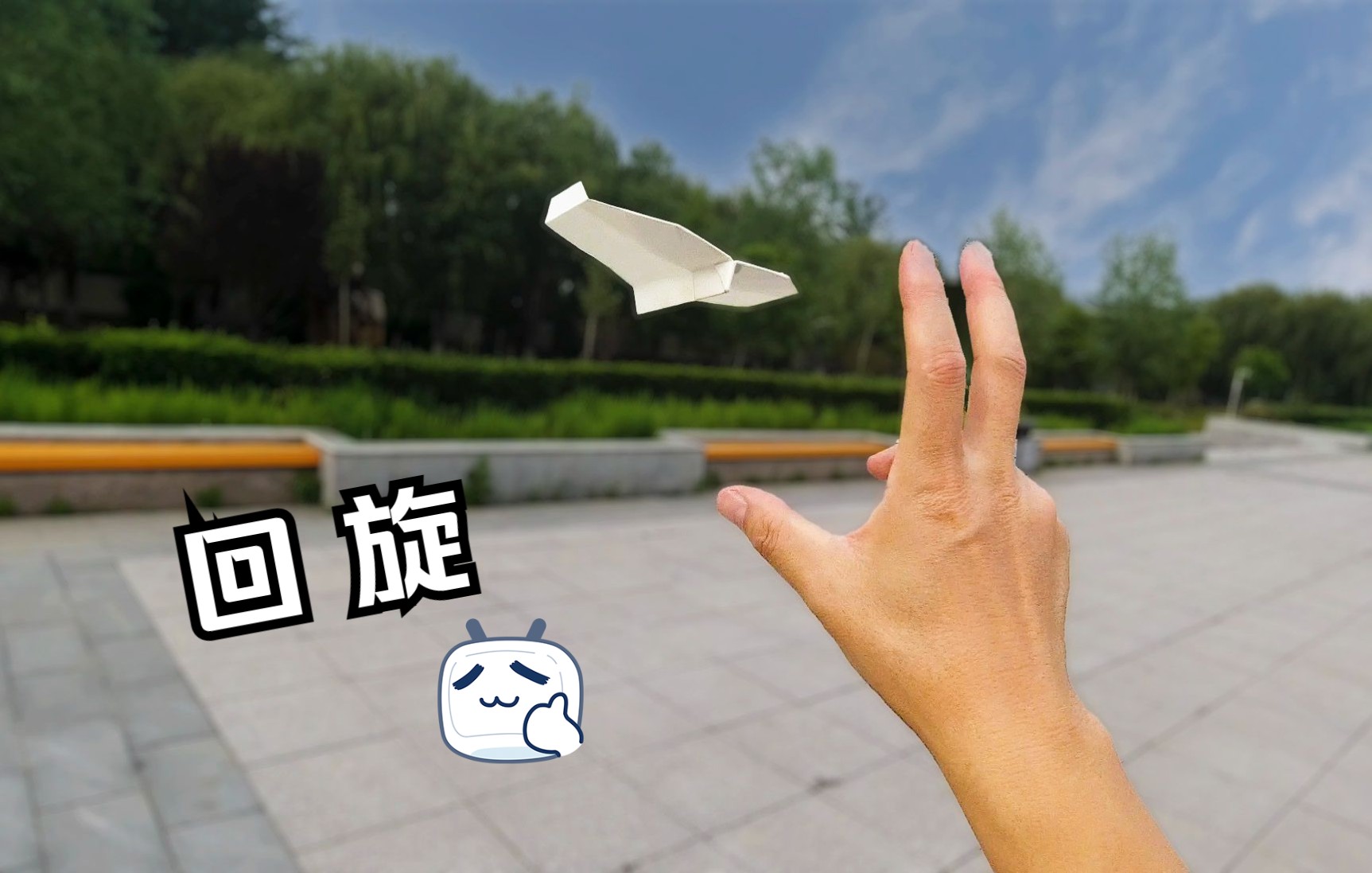 纸飞机回旋-纸飞机回旋怎么折