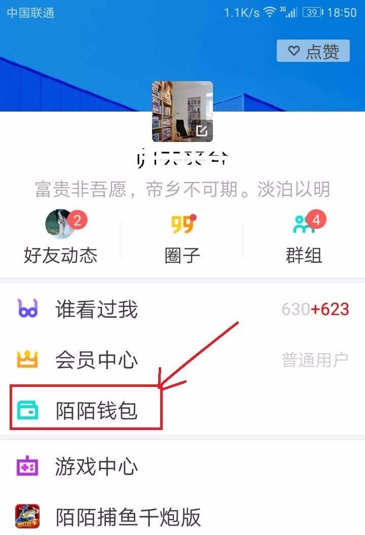 狐狸钱包怎么提现-狐狸钱包提现人民币