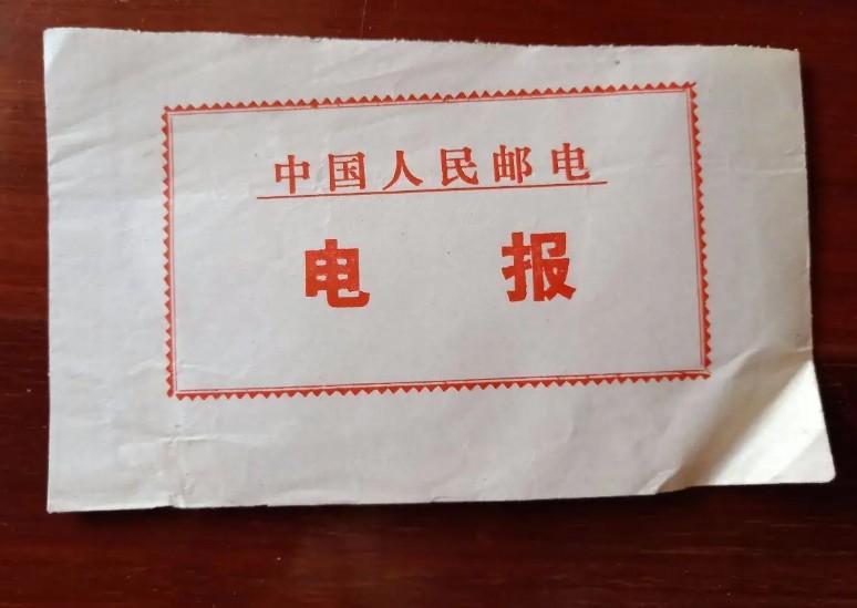 电报员-电报员30