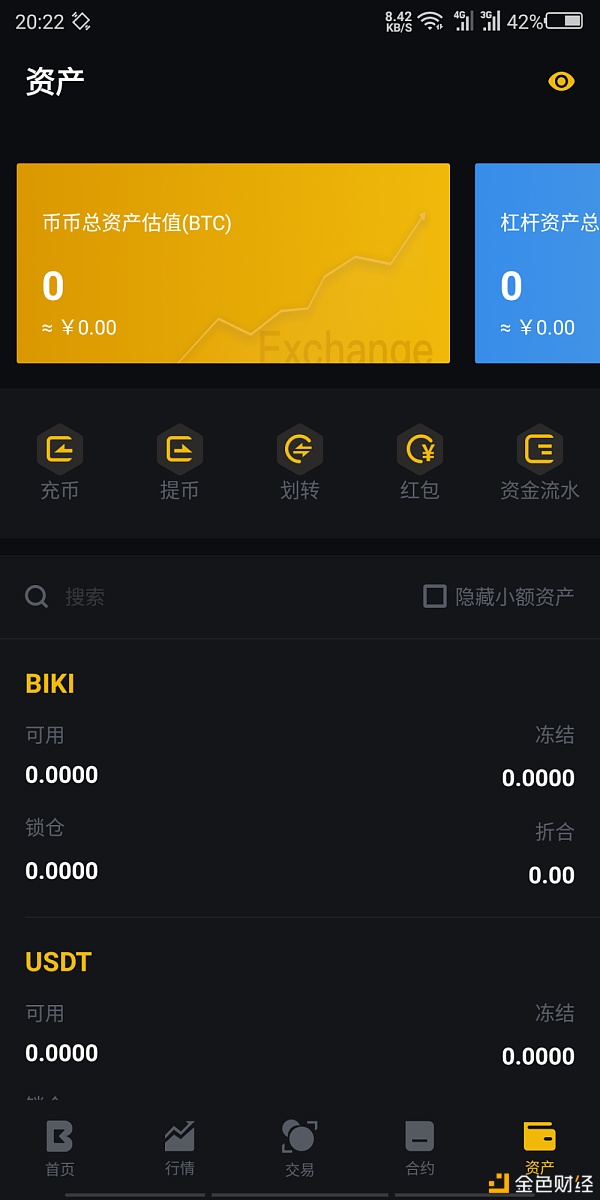 关于Tp钱包币是一样的钱和交易所不一样呢的信息