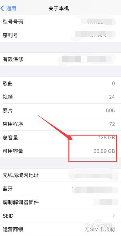 为什么苹果手机收不到一些软件验证码-苹果手机收不到appstore验证码