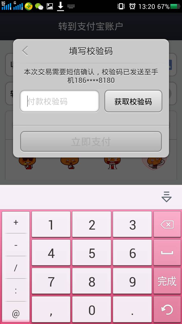 飞机号收不到验证码怎么登陆-飞机号收不到验证码怎么登陆微信