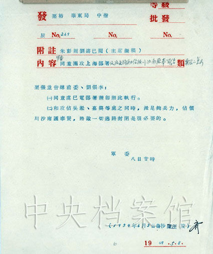 传真电报标准格式-传真电报标准格式是什么