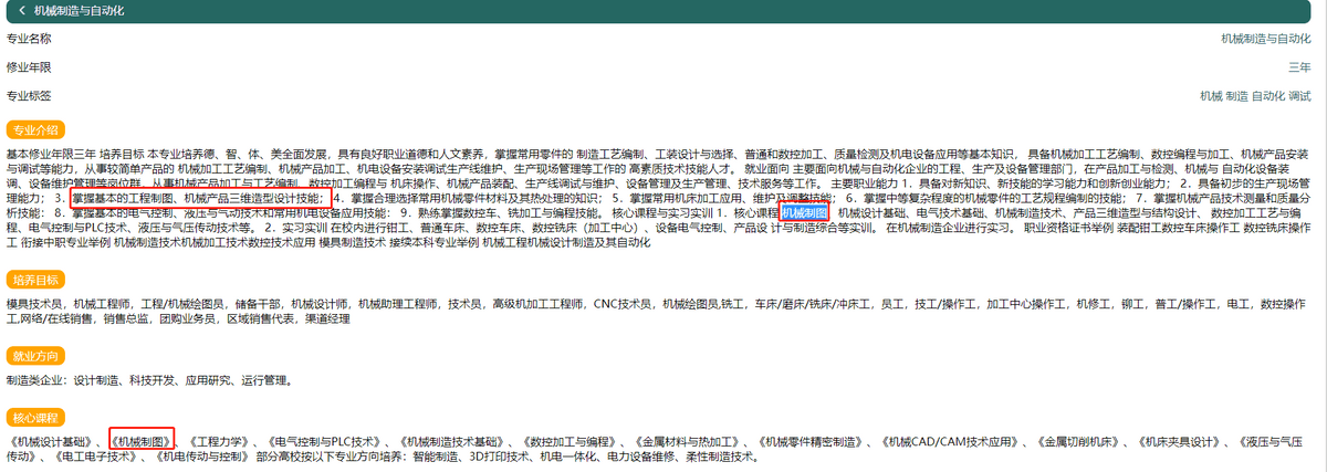 电报员口吐芬芳文字-一开口就是老电报员了